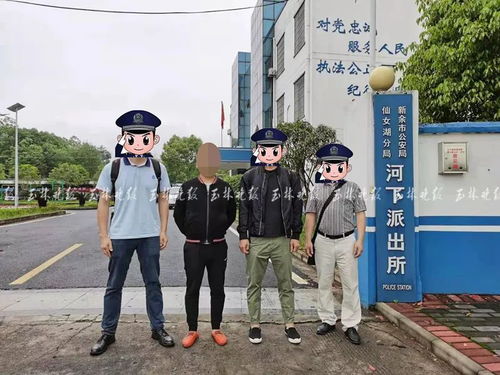 廣西女子輕信 好友 炒外匯好賺錢 打了100萬后才發(fā)現(xiàn)