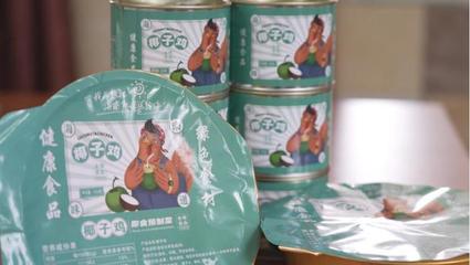 廣西興業(yè)縣積極搶占預(yù)制菜產(chǎn)業(yè)發(fā)展"新風口"