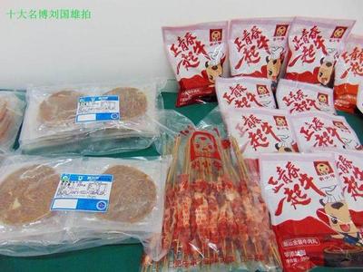 廣西出現(xiàn)新零售體驗(yàn)店,可一站式體驗(yàn)選購大品牌牛羊肉全系列產(chǎn)品